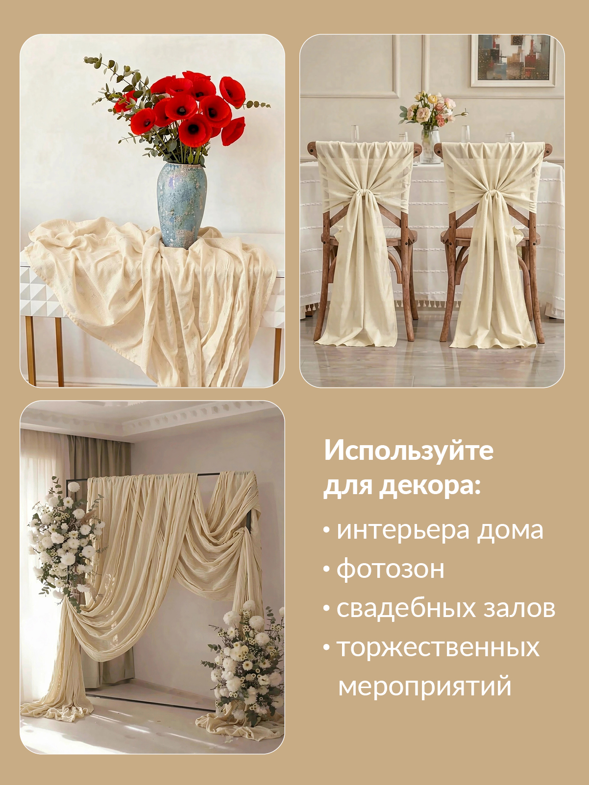 Скатерть тканевая Wellness Дорожка - фото 3