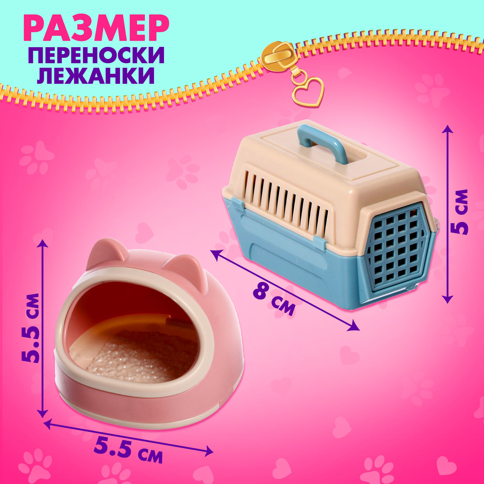Игровой набор Happy Valley Милые котики - фото 4