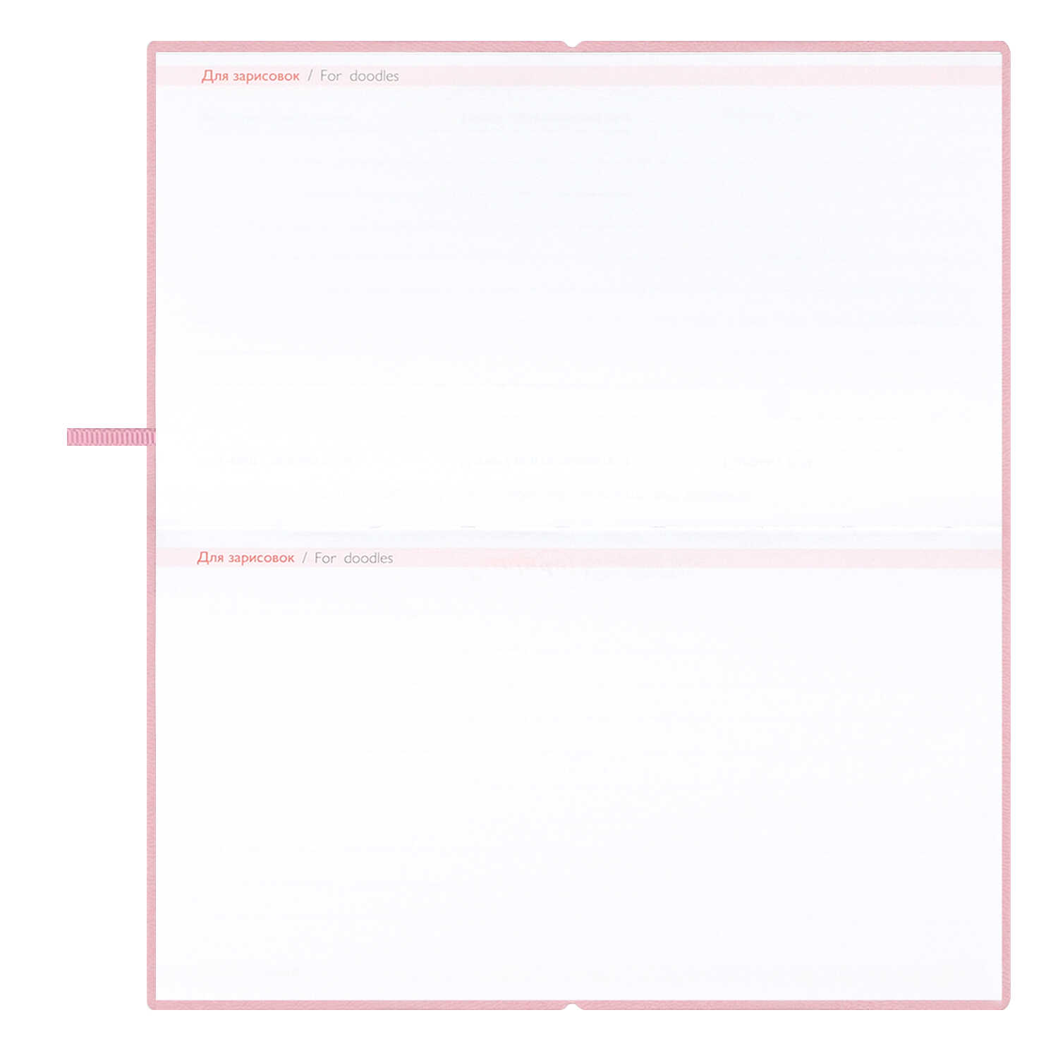 Ежедневник Феникс + ESCALADA 64 лист. - фото 15