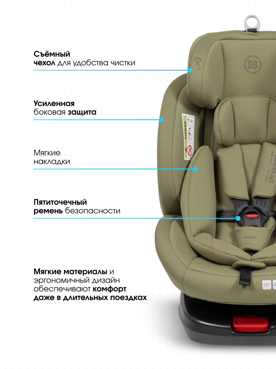 Автокресло Farfello YB102A Isofix 0+/1/2/3 (0-36 кг) зеленый - фото 6