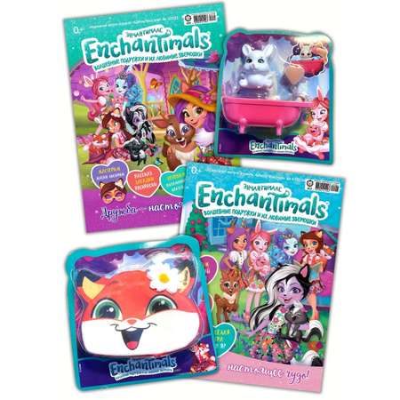 Журналы Enchantimals с вложениями (подарки)(3/22+4/22) Школа монстров Энчантималс
