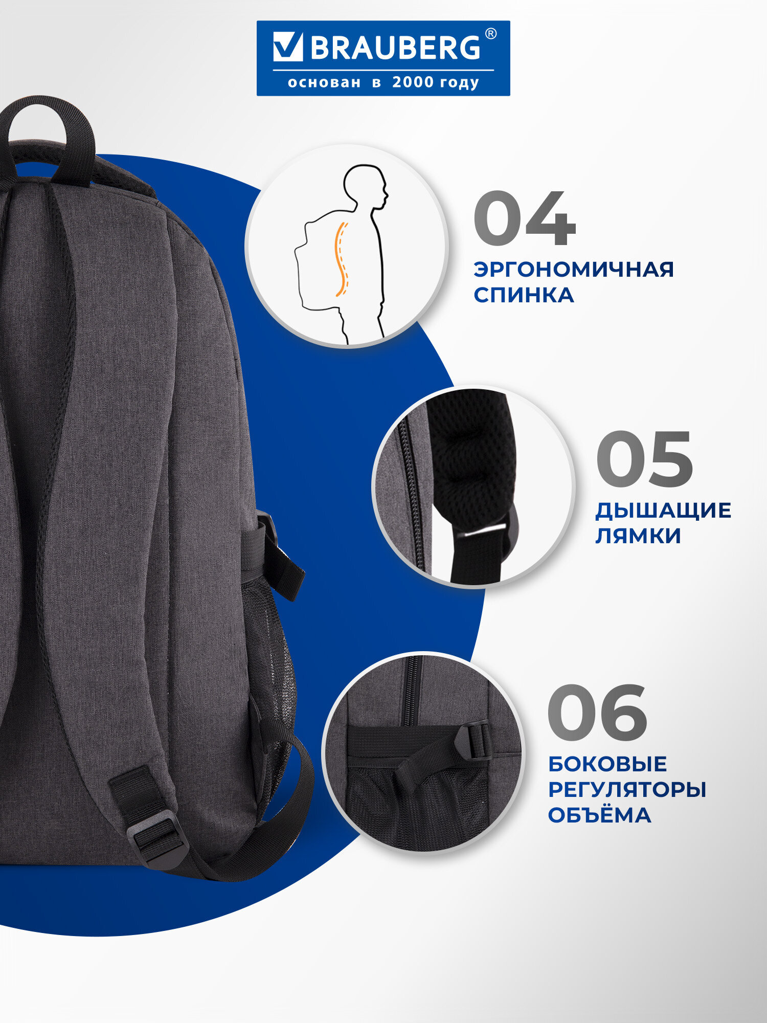 Рюкзак Brauberg - фото 6