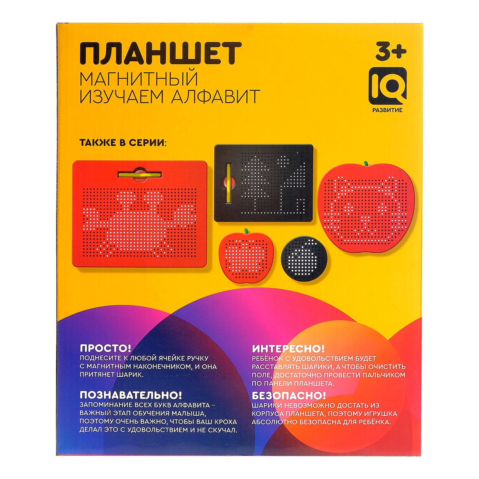 Магнитная мозаика Эврики - фото 6