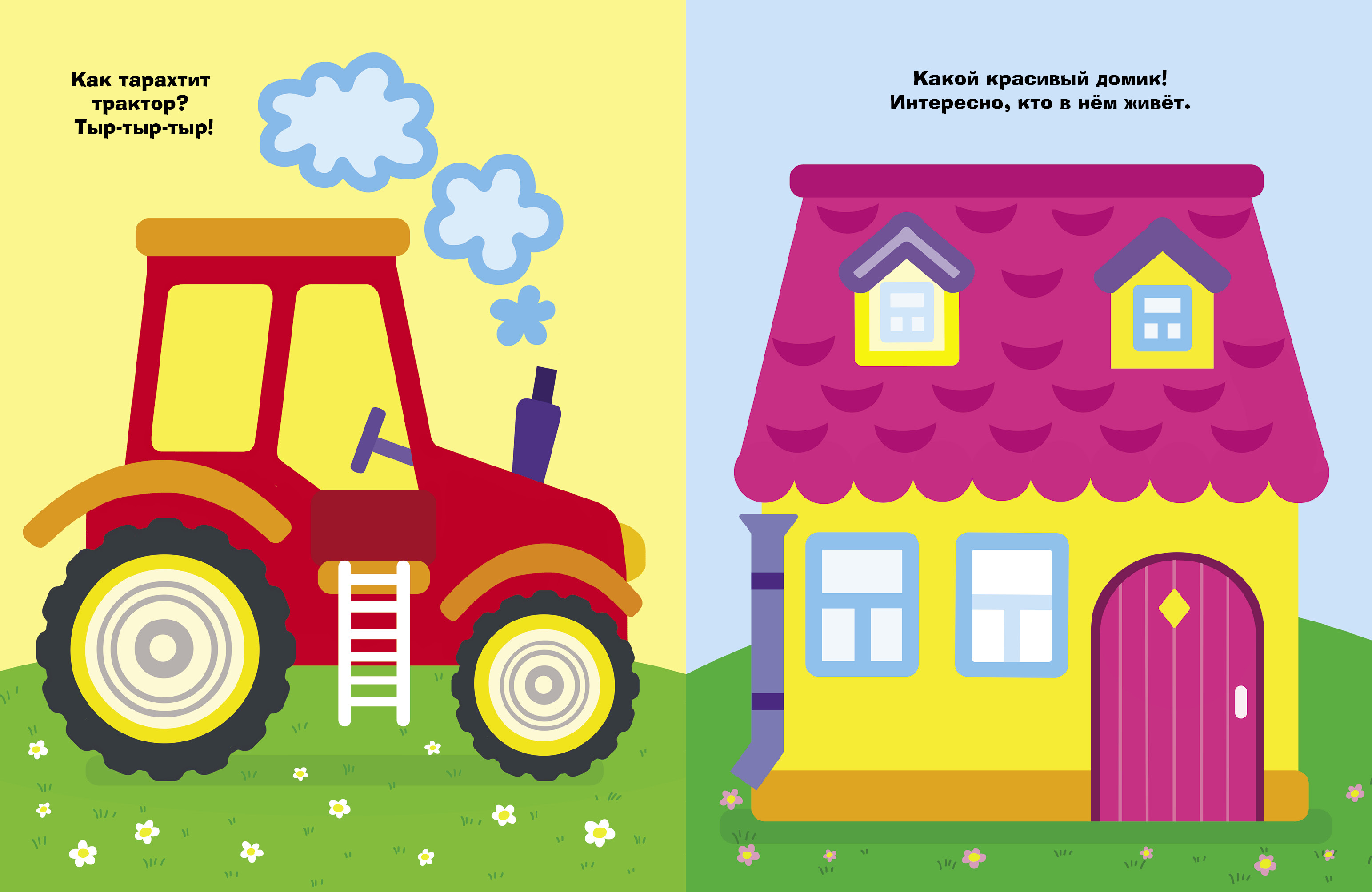 Комплект книг Стрекозa Развитие ребенка - фото 12