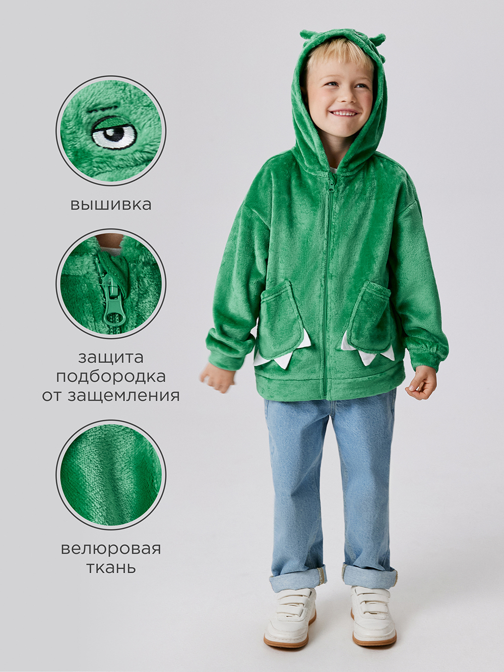 Толстовка Acoola 20121000053_0093488 - фото 3