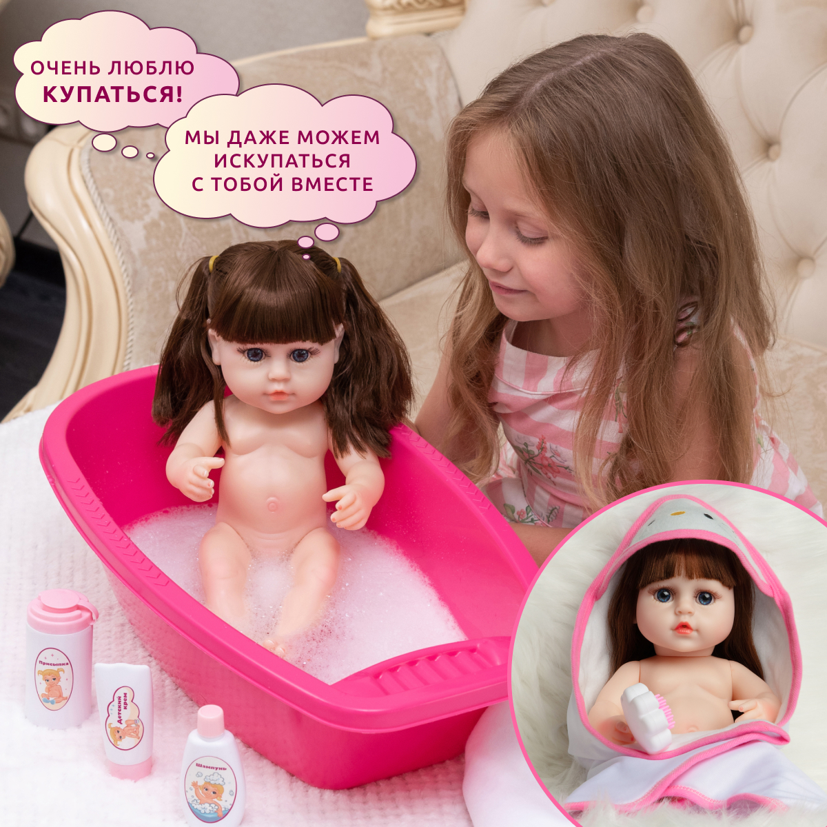 Кукла пупс QA BABY 3807 - фото 4