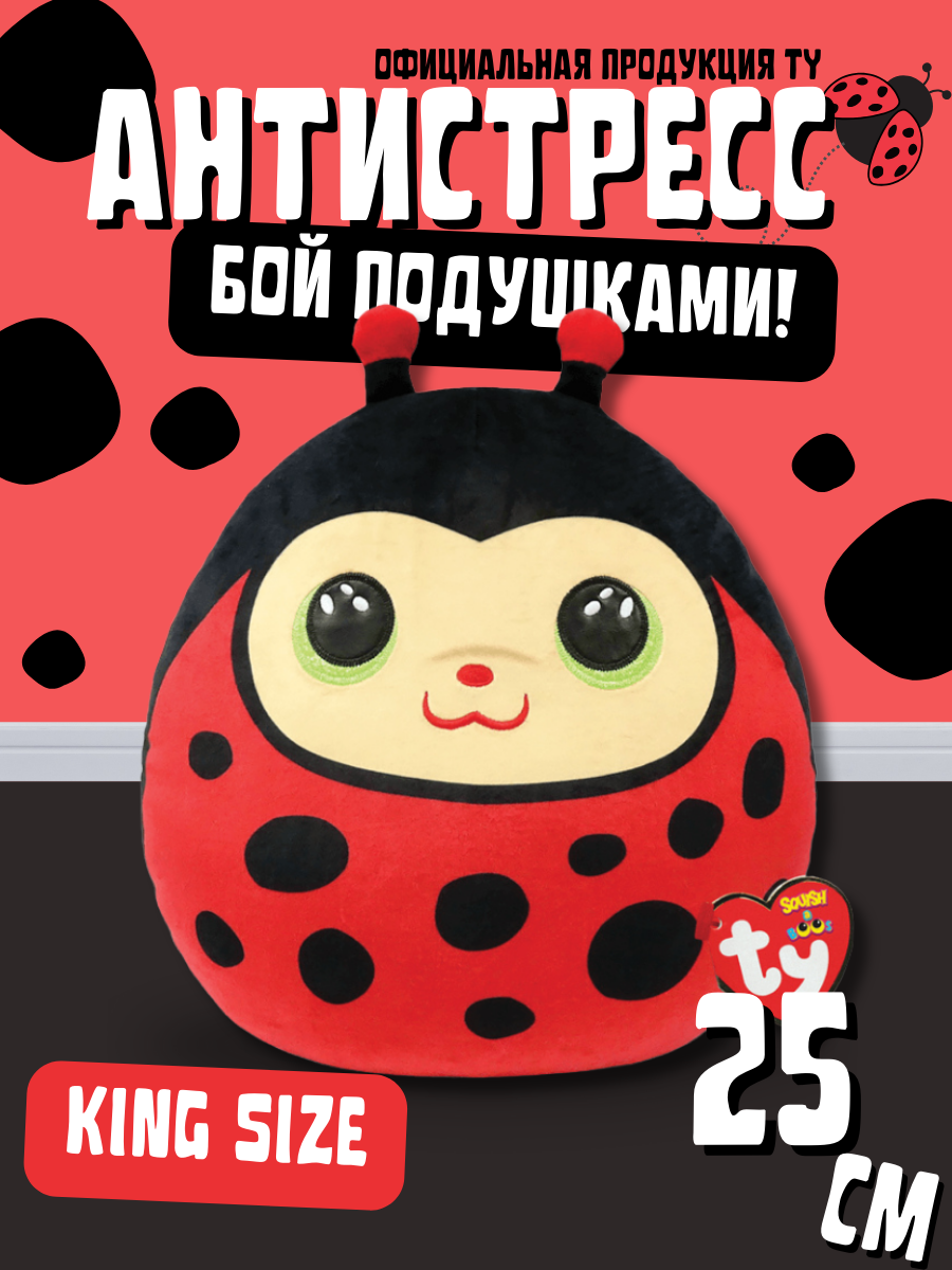 Мягкая игрушка-сквиш TY Иззи божья коровка - фото 1