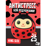 Мягкая игрушка-сквиш TY Иззи божья коровка