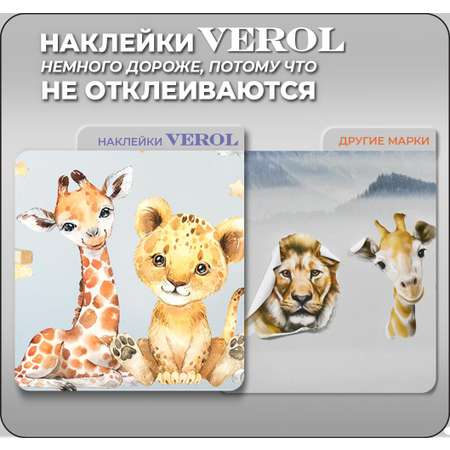 Наклейки интерьерные VEROL Животные в лесу