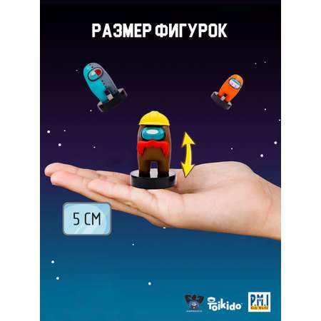 Игровой набор Among Us
