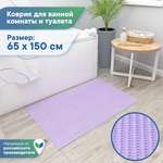 Коврик для ванной комнаты и туалета VILINA 65х100см из вспененного ПВХ