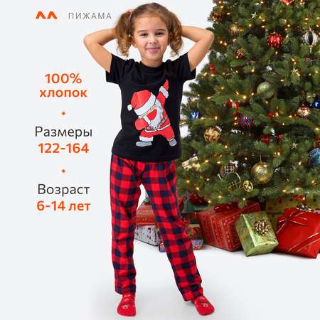Пижама HappyFox