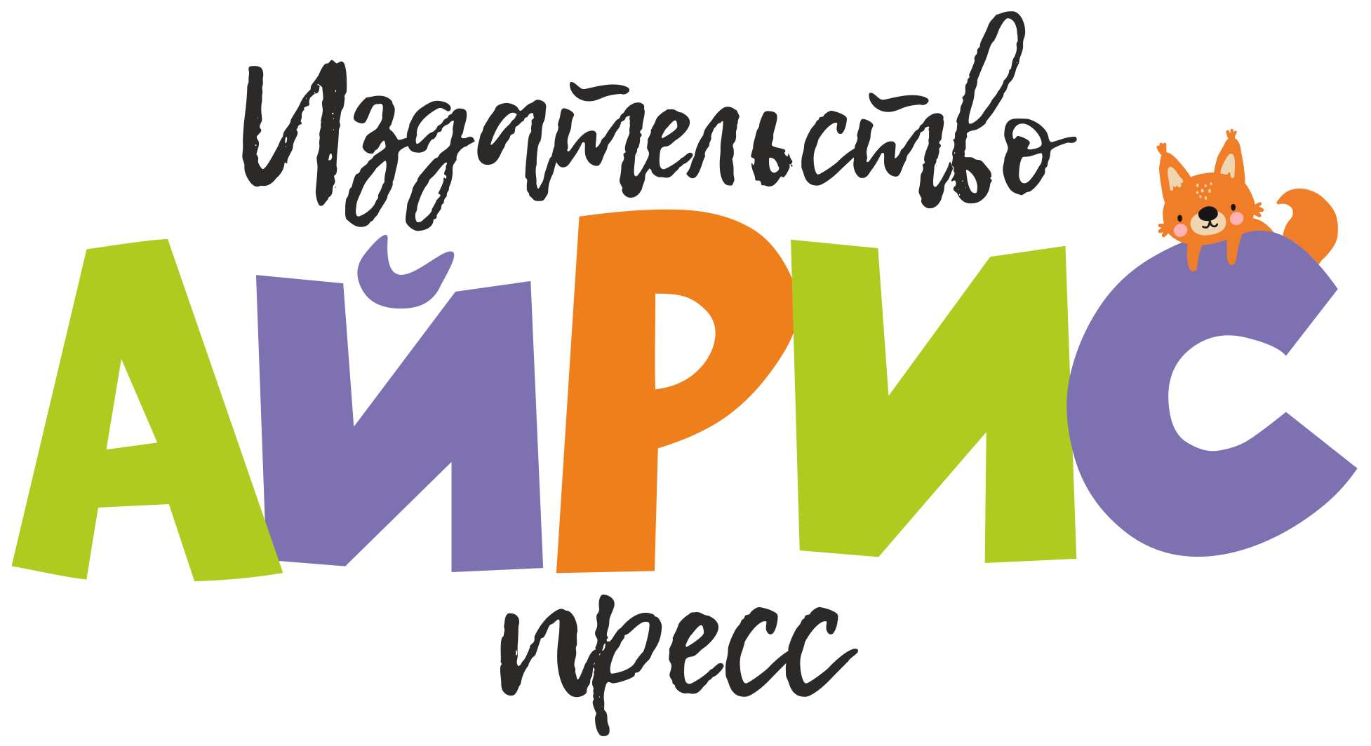 Айрис ПРЕСС