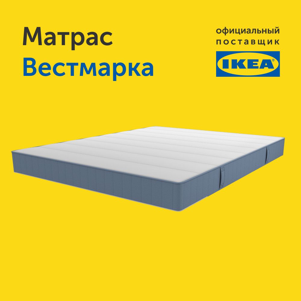 Матрас IKEA Вестмарка 200х160 - фото 13