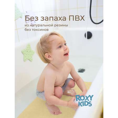 Коврик для купания ROXY-KIDS