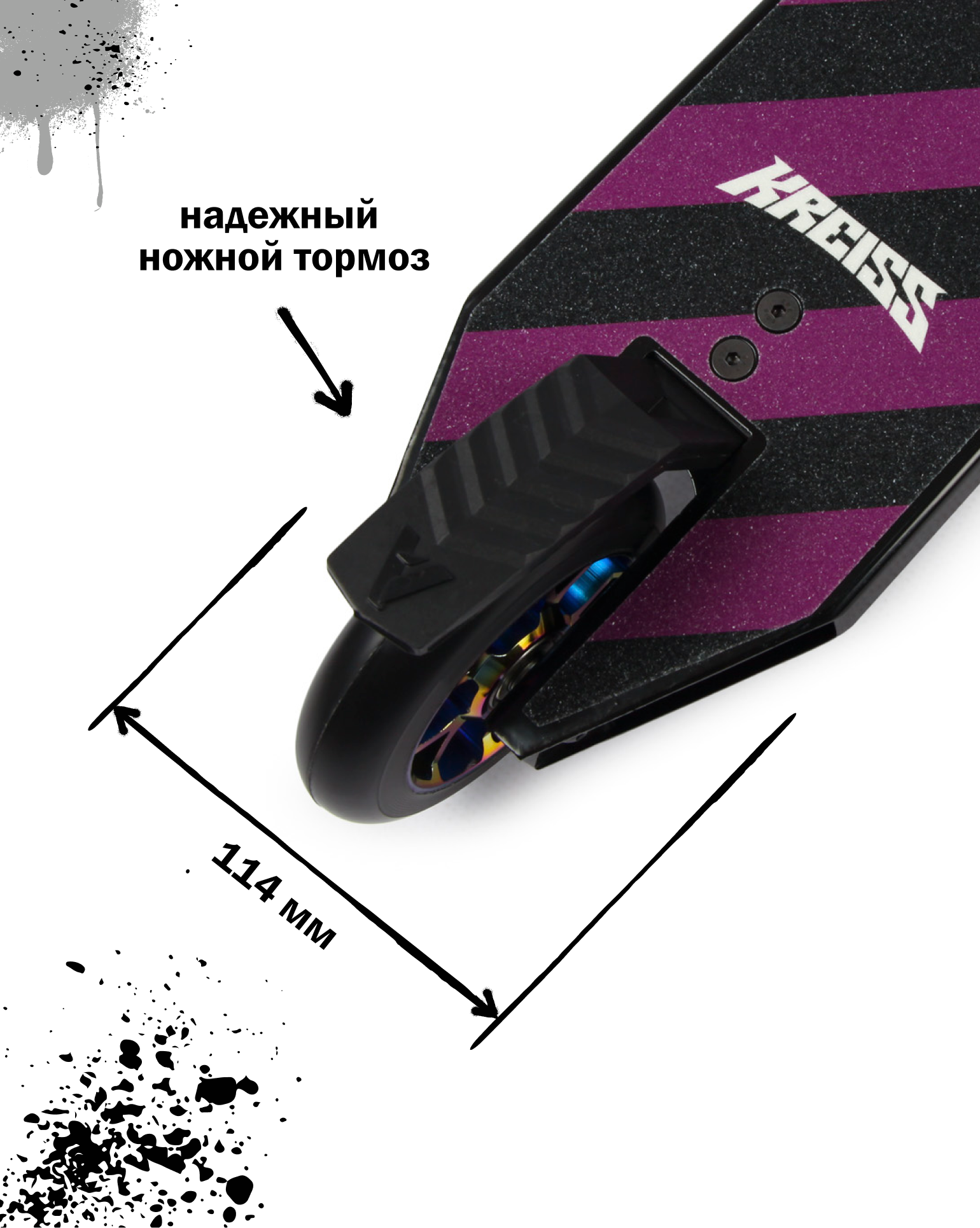 Трюковой самокат Kreiss двухколесный - фото 11