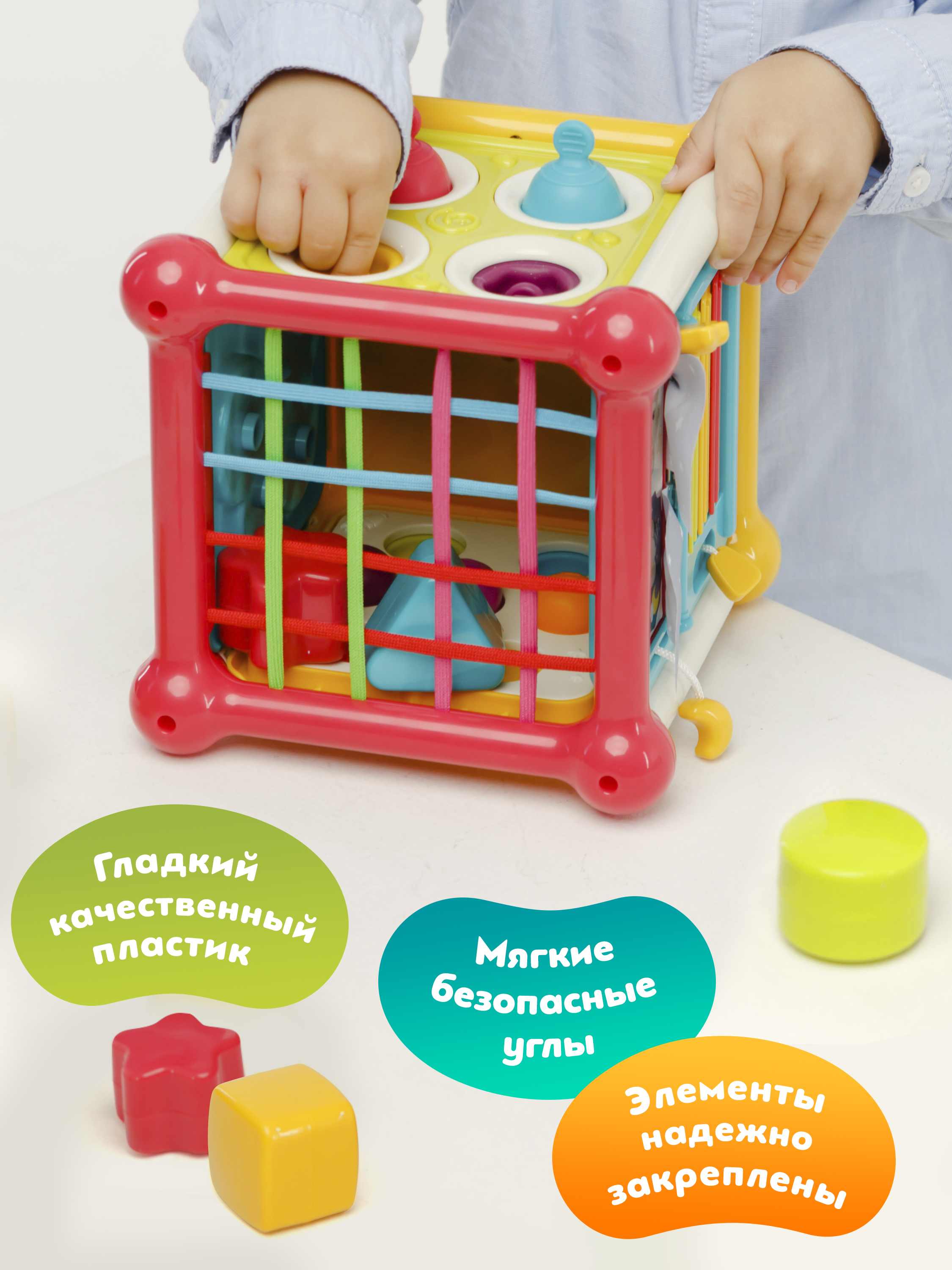 Игрушка ОМ ЭНД МОМ бизиборд бизикубик 6 в 1 - фото 4