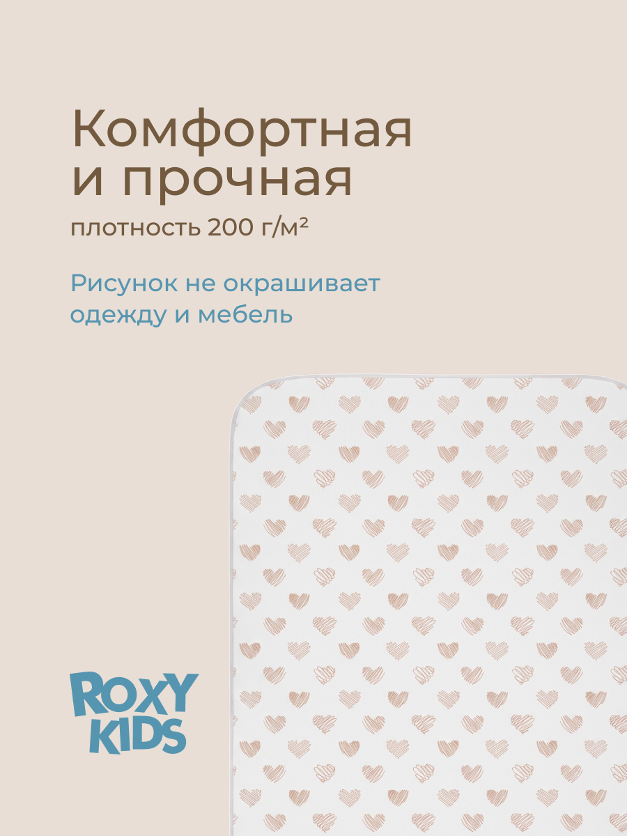Клеёнка ROXY-KIDS непромокаемая в кроватку 70 x 100 см белый 1 шт. - фото 7
