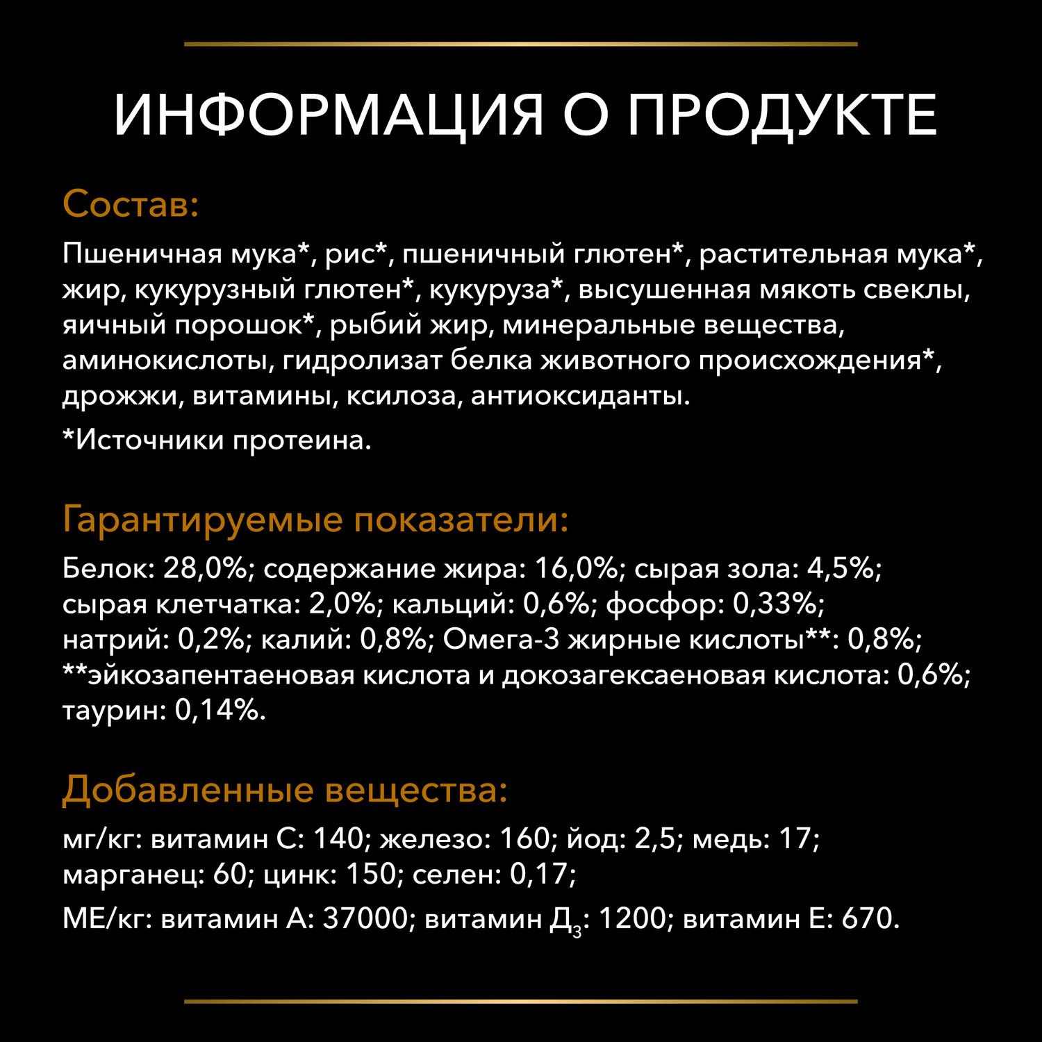 Корм для кошек Purina Pro Plan Veterinary diet 350г NF при патологии почек поздняя стадия - фото 10
