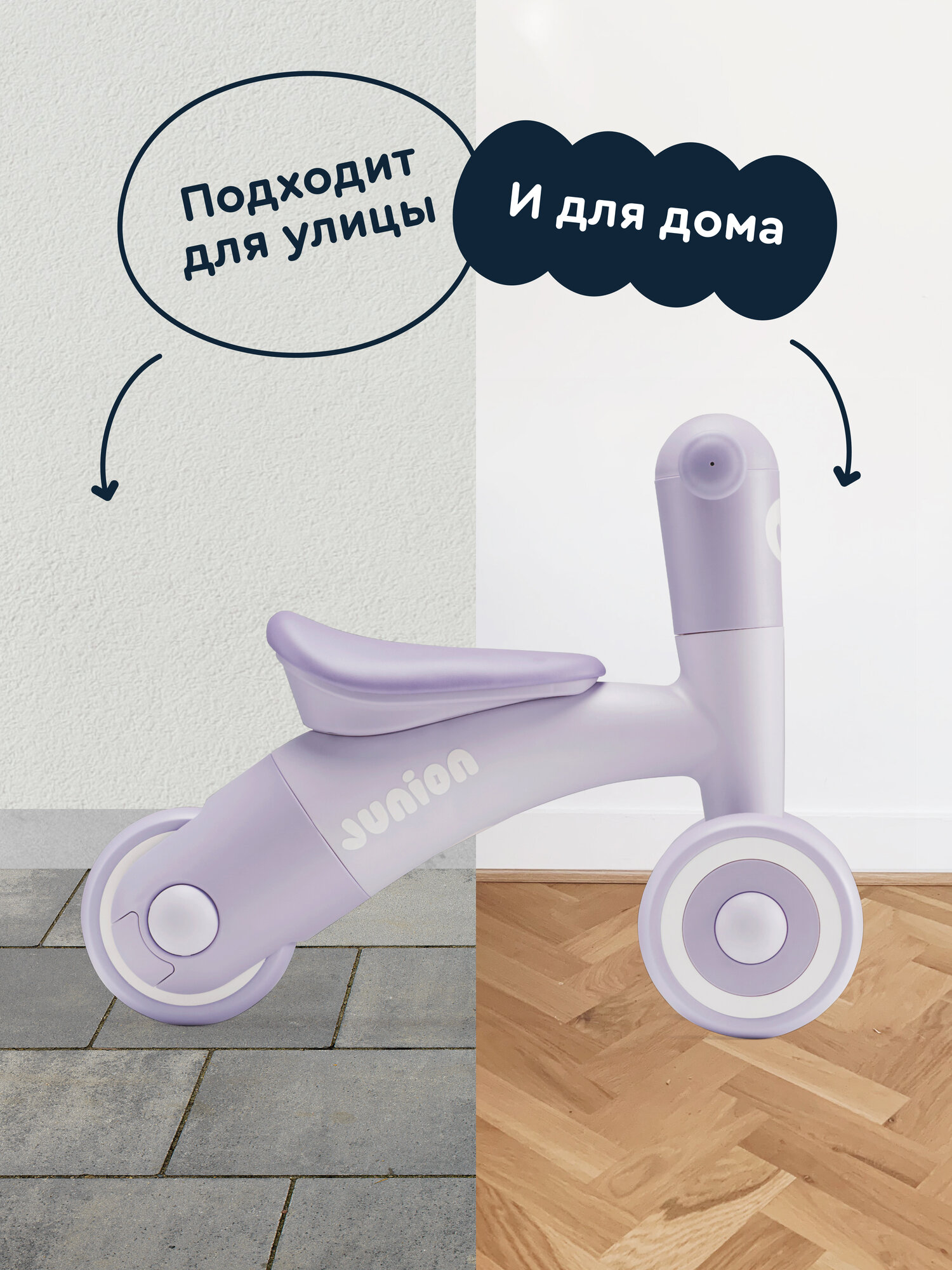 Трехколесный беговел Junion - фото 12