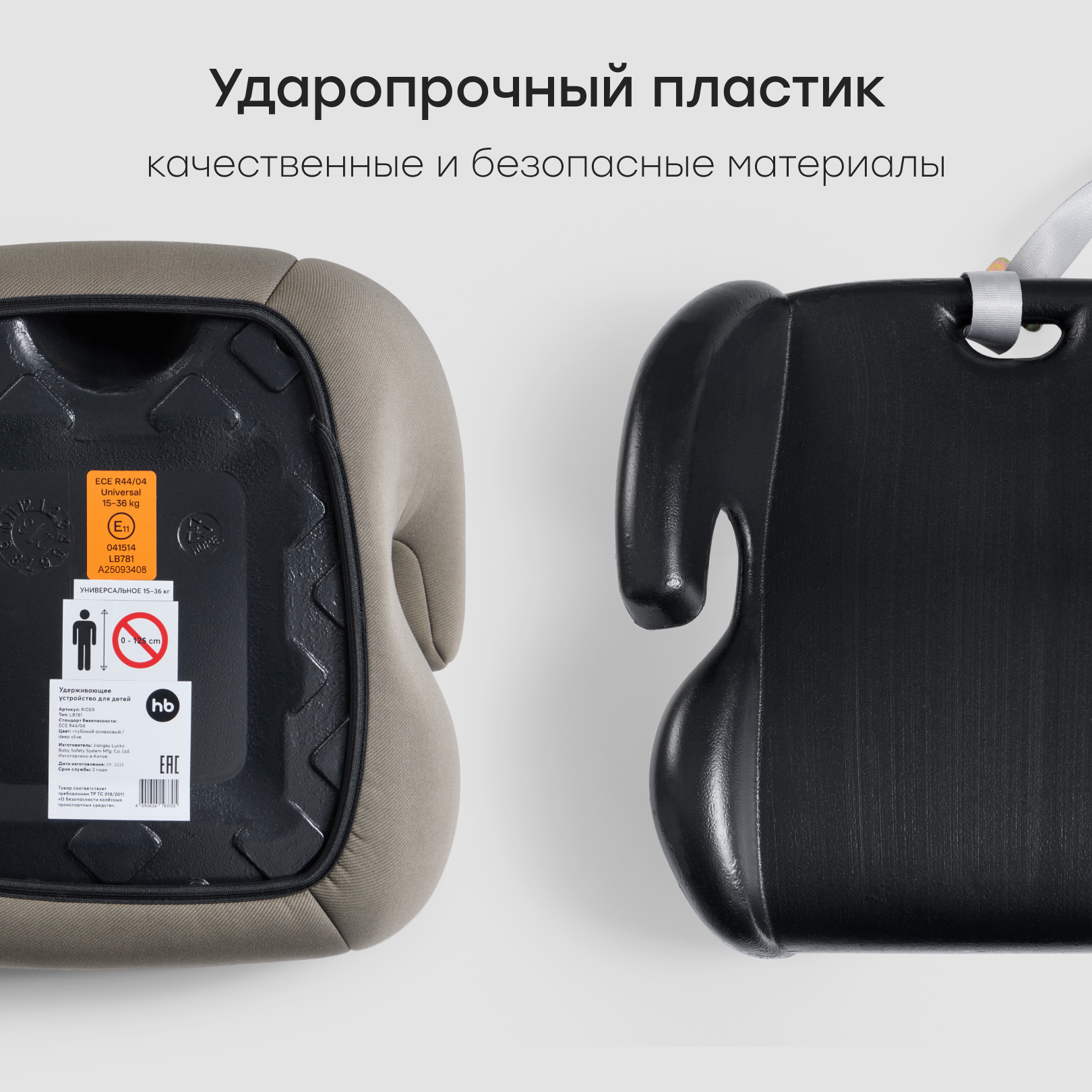 Автокресло Happy Baby Rider 3 (22-36 кг) зеленый - фото 10