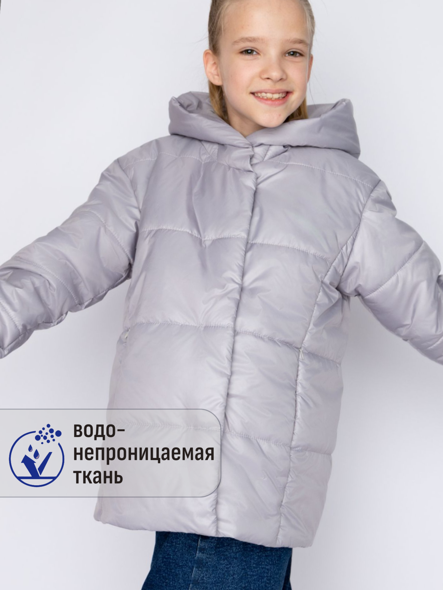Куртка Rusland 60 серый - фото 6