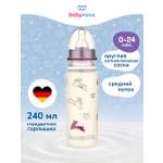 Бутылочка babynova 240 мл