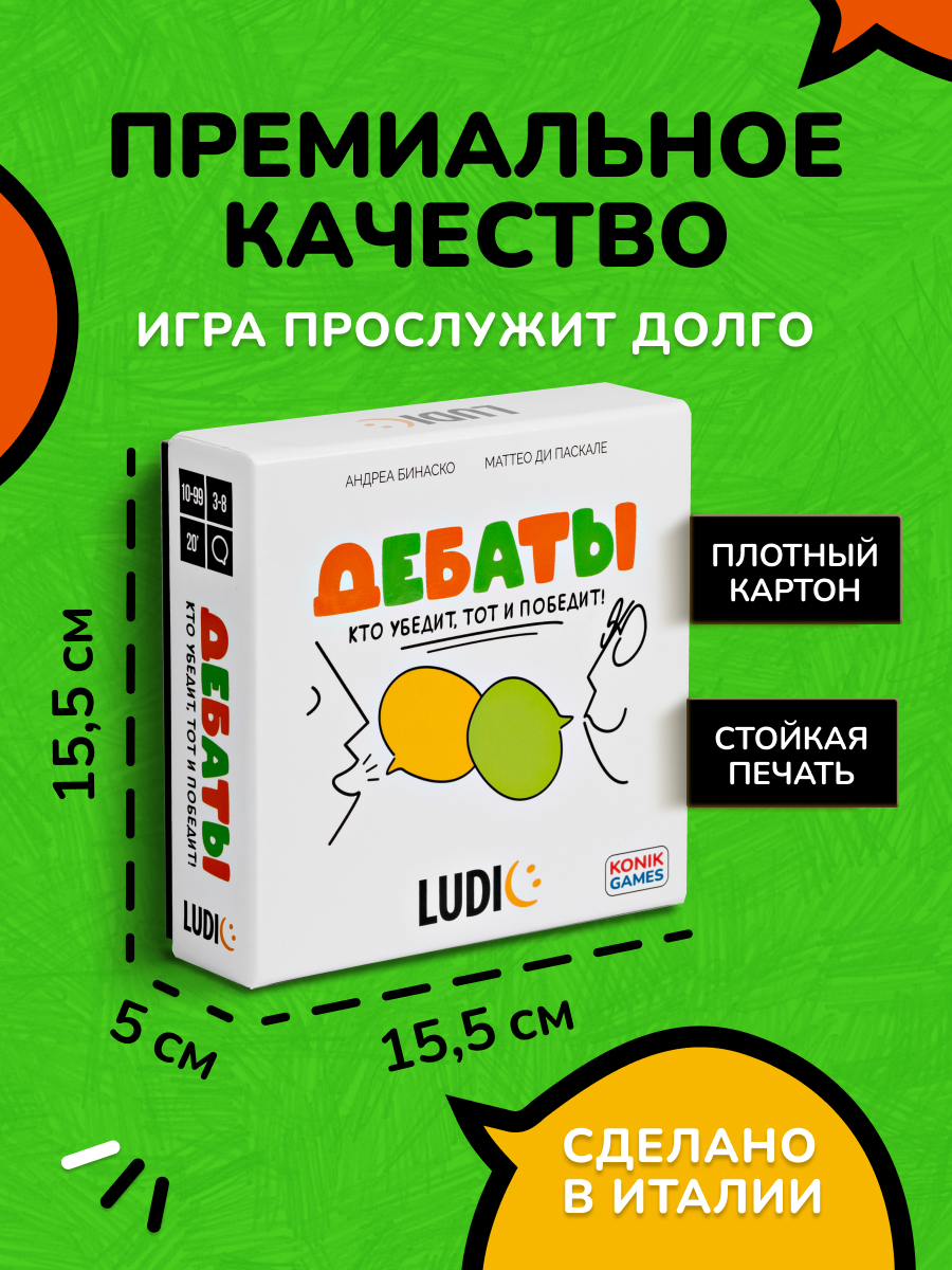 Настольная игра LUDIC Карточная - фото 7