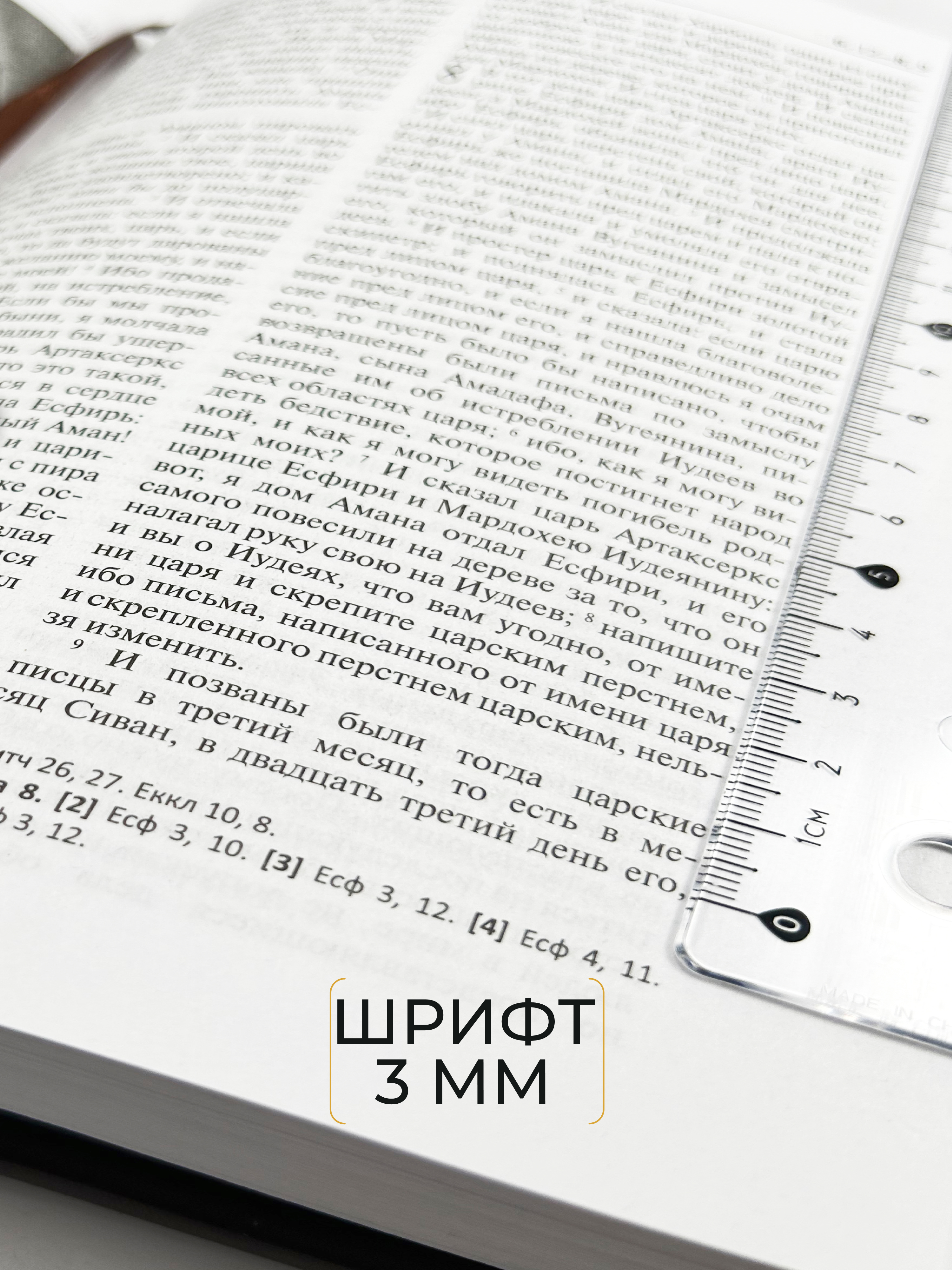 Книга Харвест Книга православная Библия Новый и Ветхий завет Священного Писания зеленая - фото 4