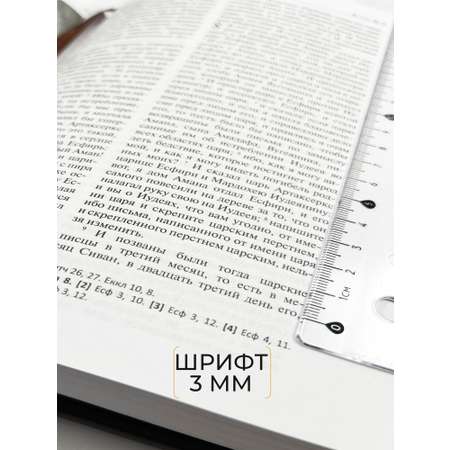 Книга Харвест Книга православная Библия Новый и Ветхий завет Священного Писания зеленая