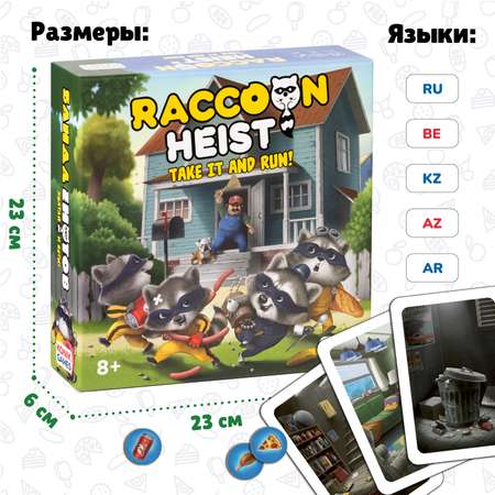 Настольная игра Konik Games Банда енотов