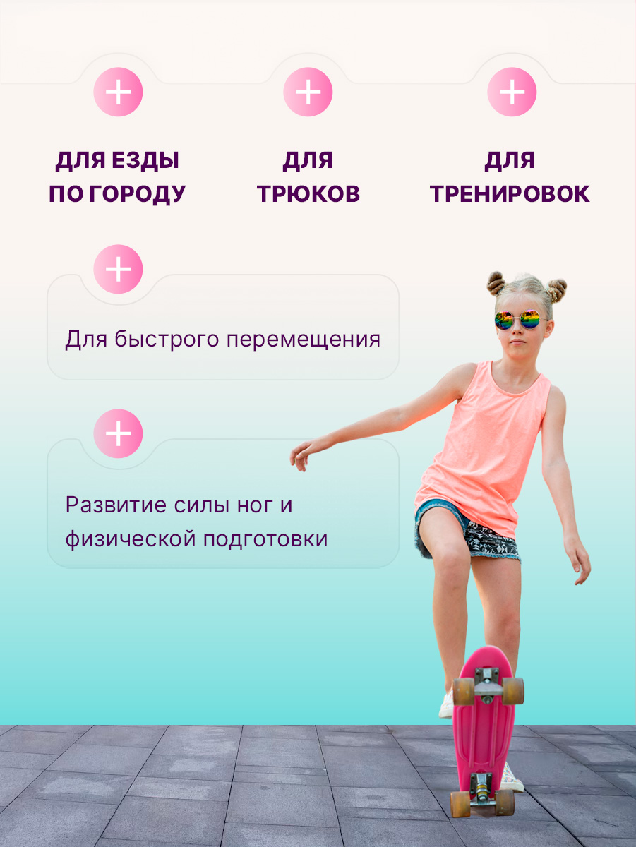 Скейтборд U-TURN 59 см - фото 6