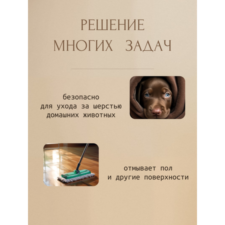 Мыло хозяйственное ЗЕЛЬЕ КРАСОТЫ без запаха 110 г