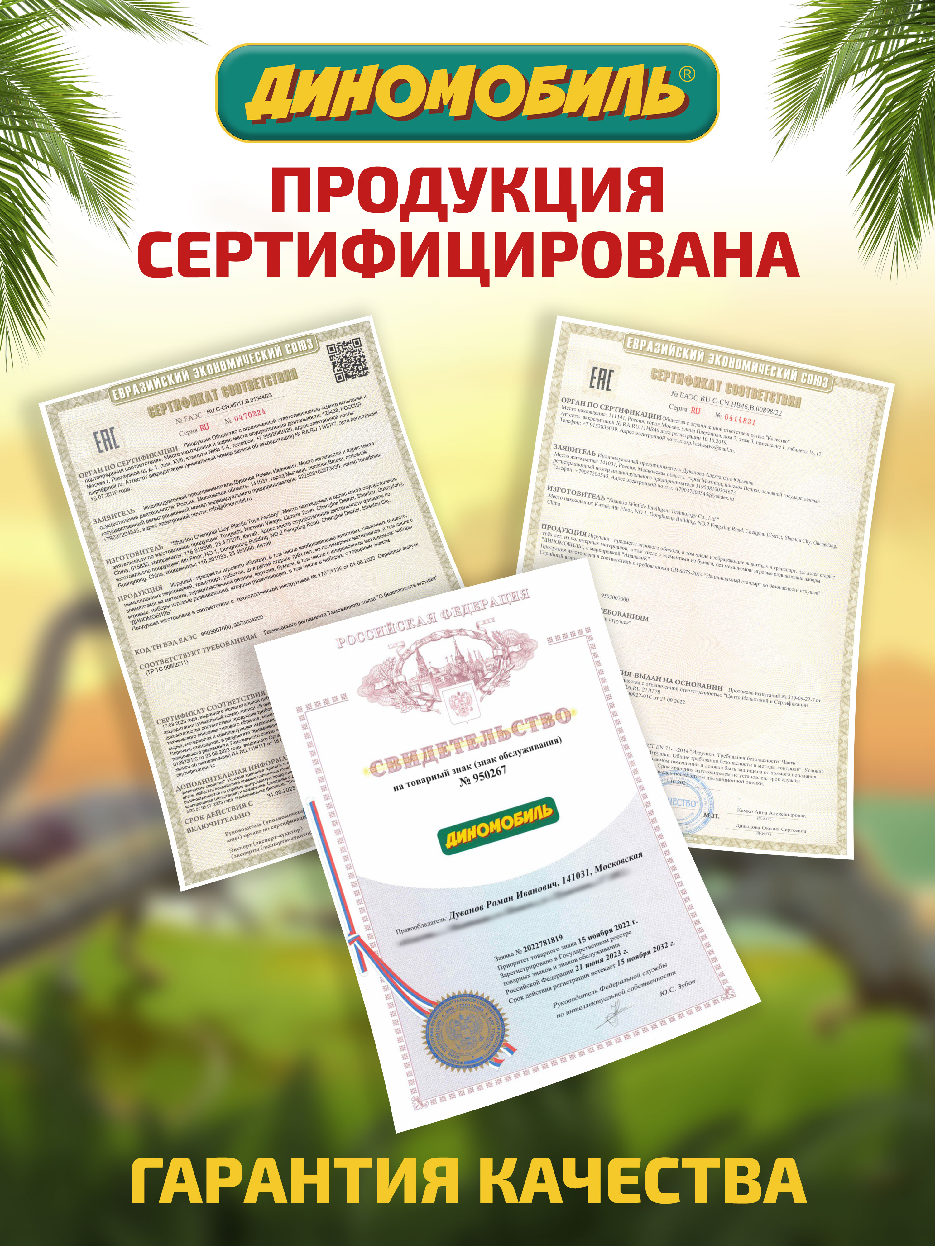 Конструктор Диномобиль - фото 8