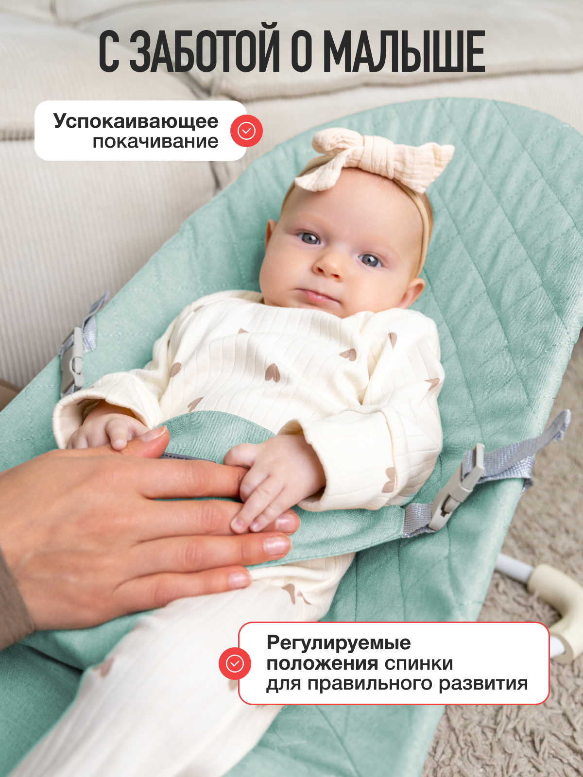 Шезлонг Mamagoods мятный лён голубой - фото 1