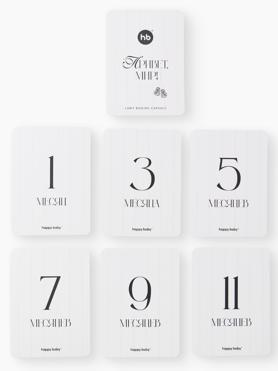 Комплект Happy Baby 90158-0_black&white - фото 14