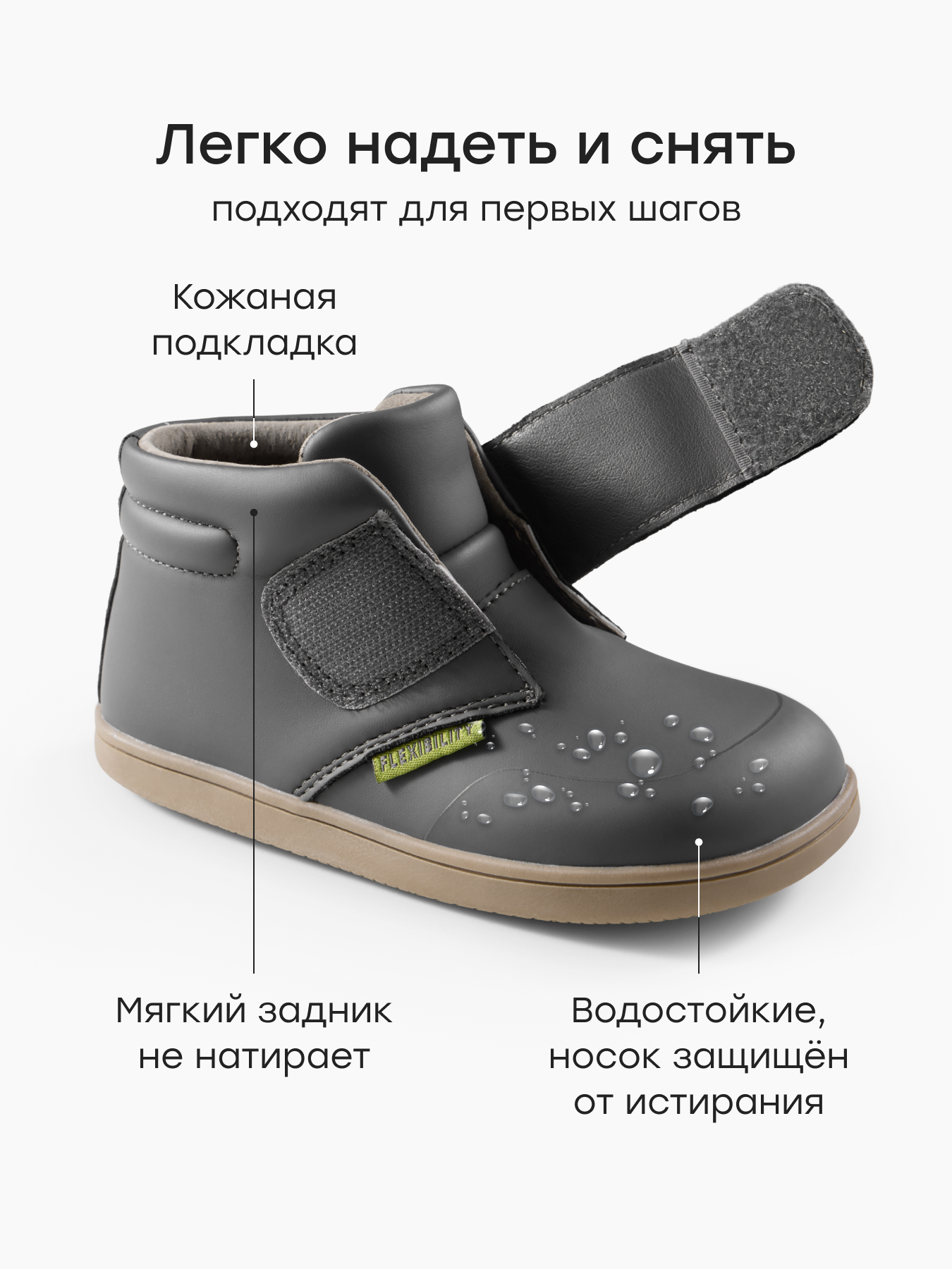 Ботинки Happy Baby 86651_grey - фото 4