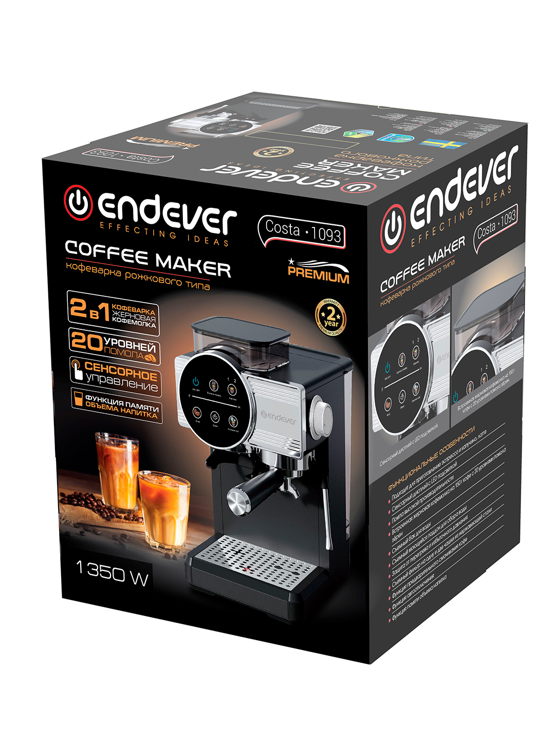 Кофеварка ENDEVER COSTA-1093 - фото 9