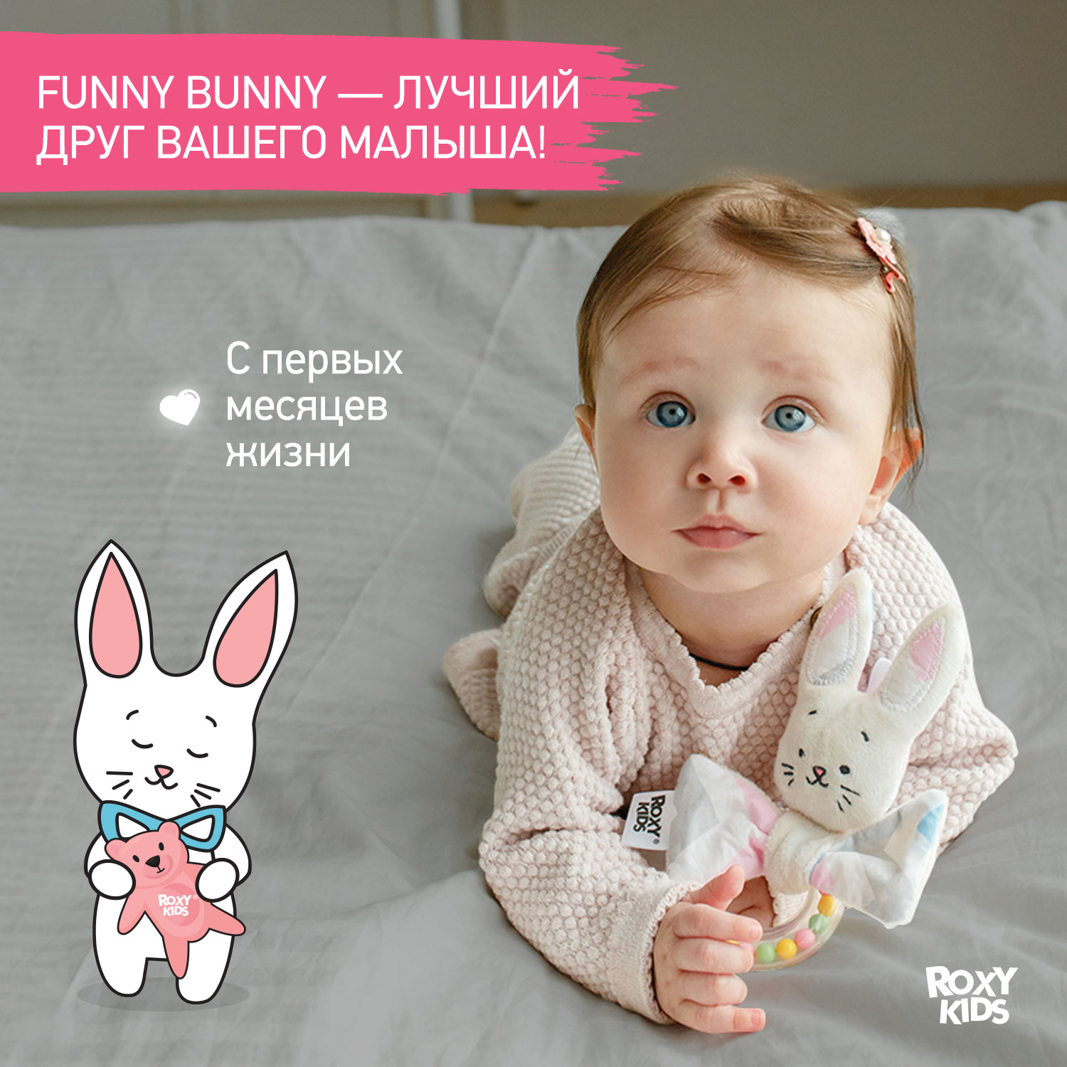 Игрушка ROXY-KIDS погремушка - фото 5