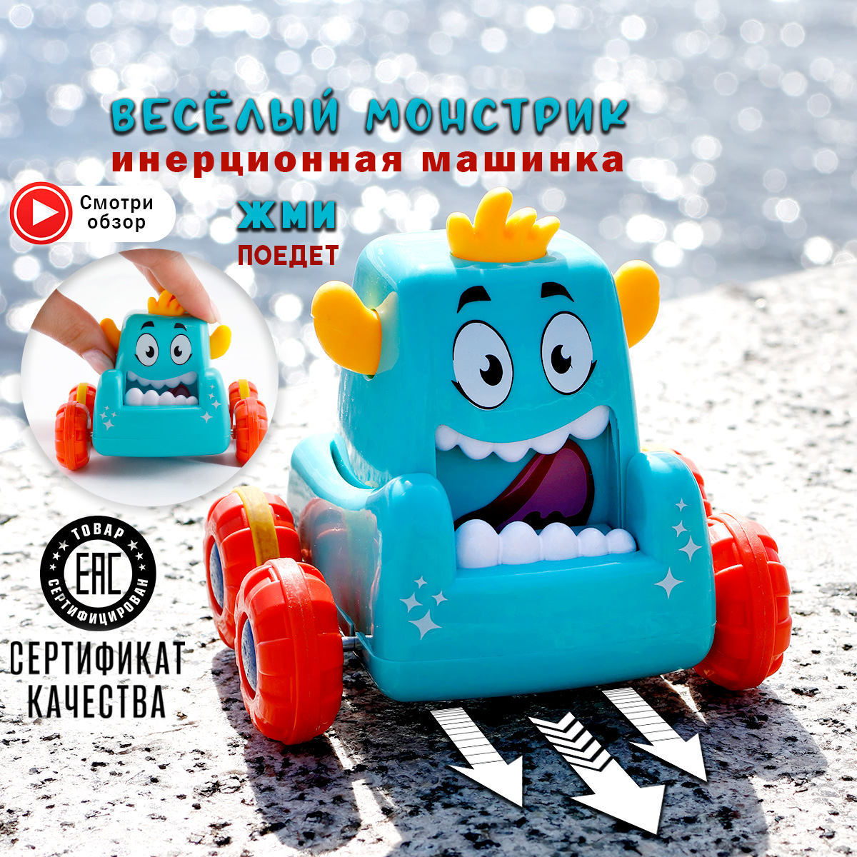 Игрушка Chilink каталка - фото 2