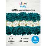 Пряжа с петельками Alize 100г 9м 5шт