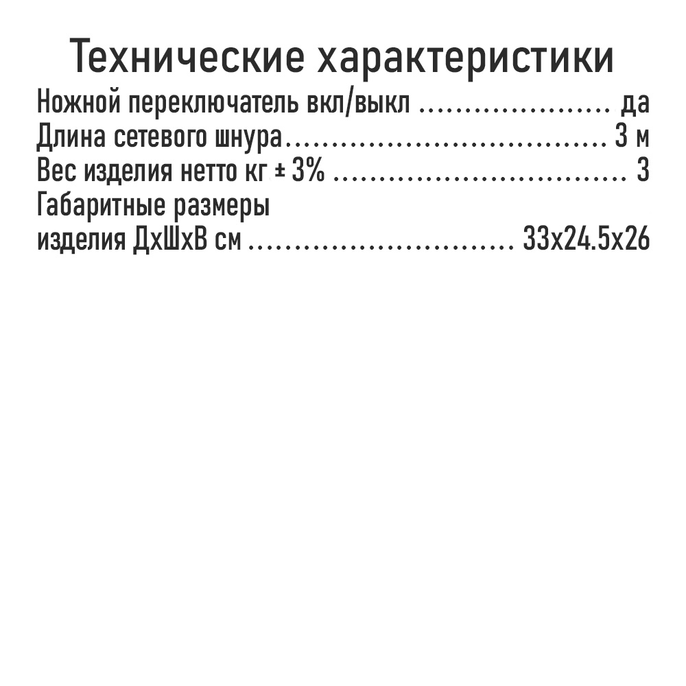 Пылесос ЦИКЛОН MARTA MT-VC1381A - фото 10