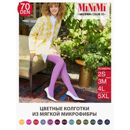 Колготки MiNiMi