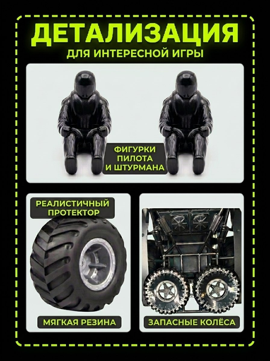 Автомобиль РУ MihokiToys Jeep Джип Амфибия - фото 14