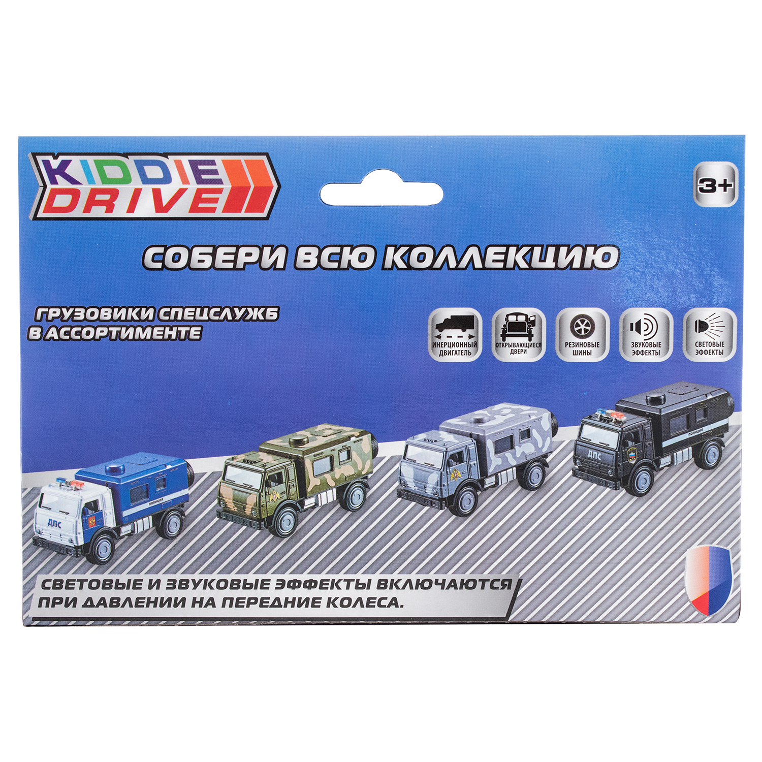 Грузовик KiddieDrive Военный инерционный свет/звук 1501257_4 - фото 5
