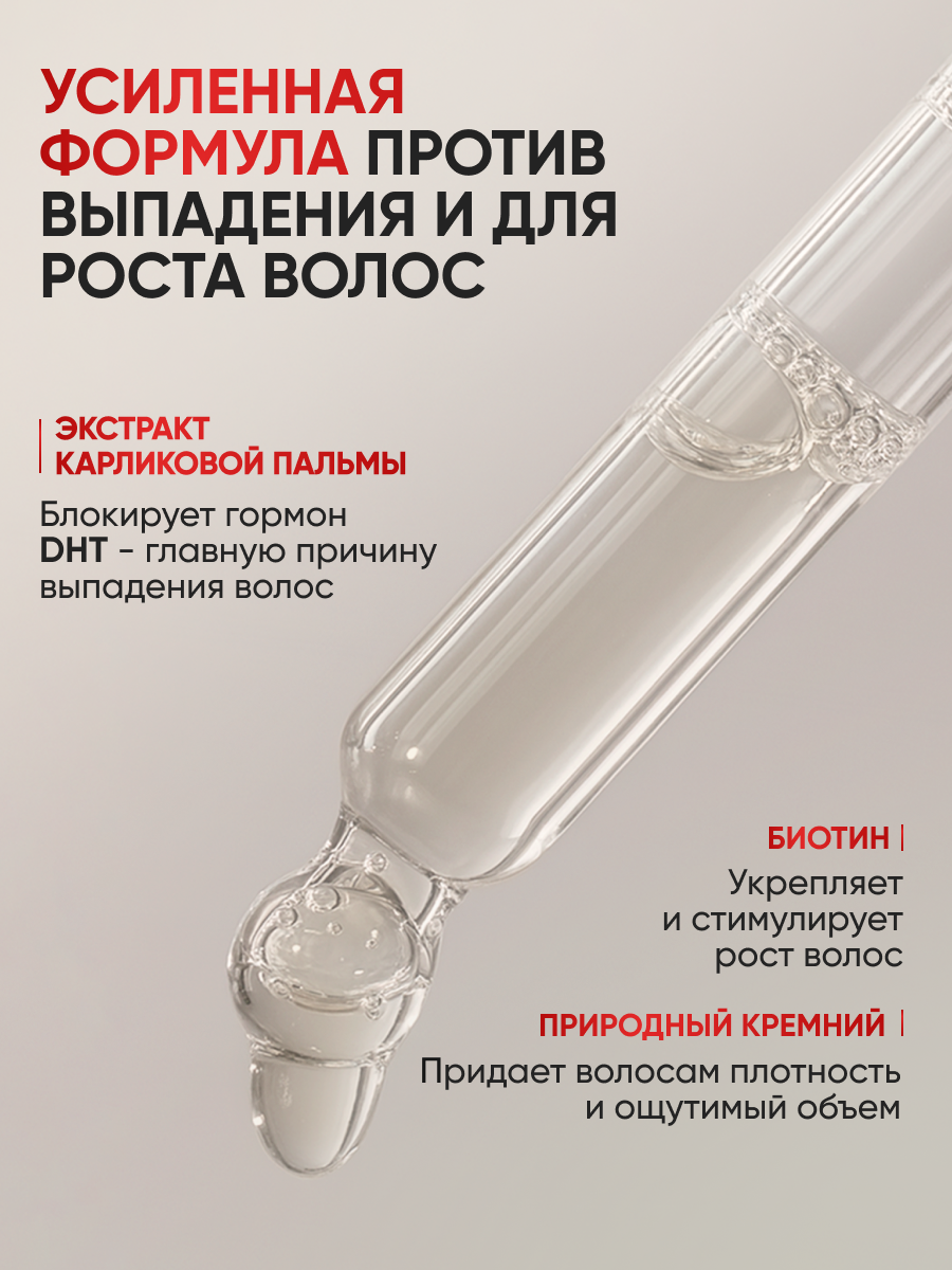 Лосьон Ринфолтил СИЛЕКС Для женщин 100 мл 100 мл - фото 4