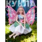 Кукла модельная AMORE BELLO Фея высота 30 см