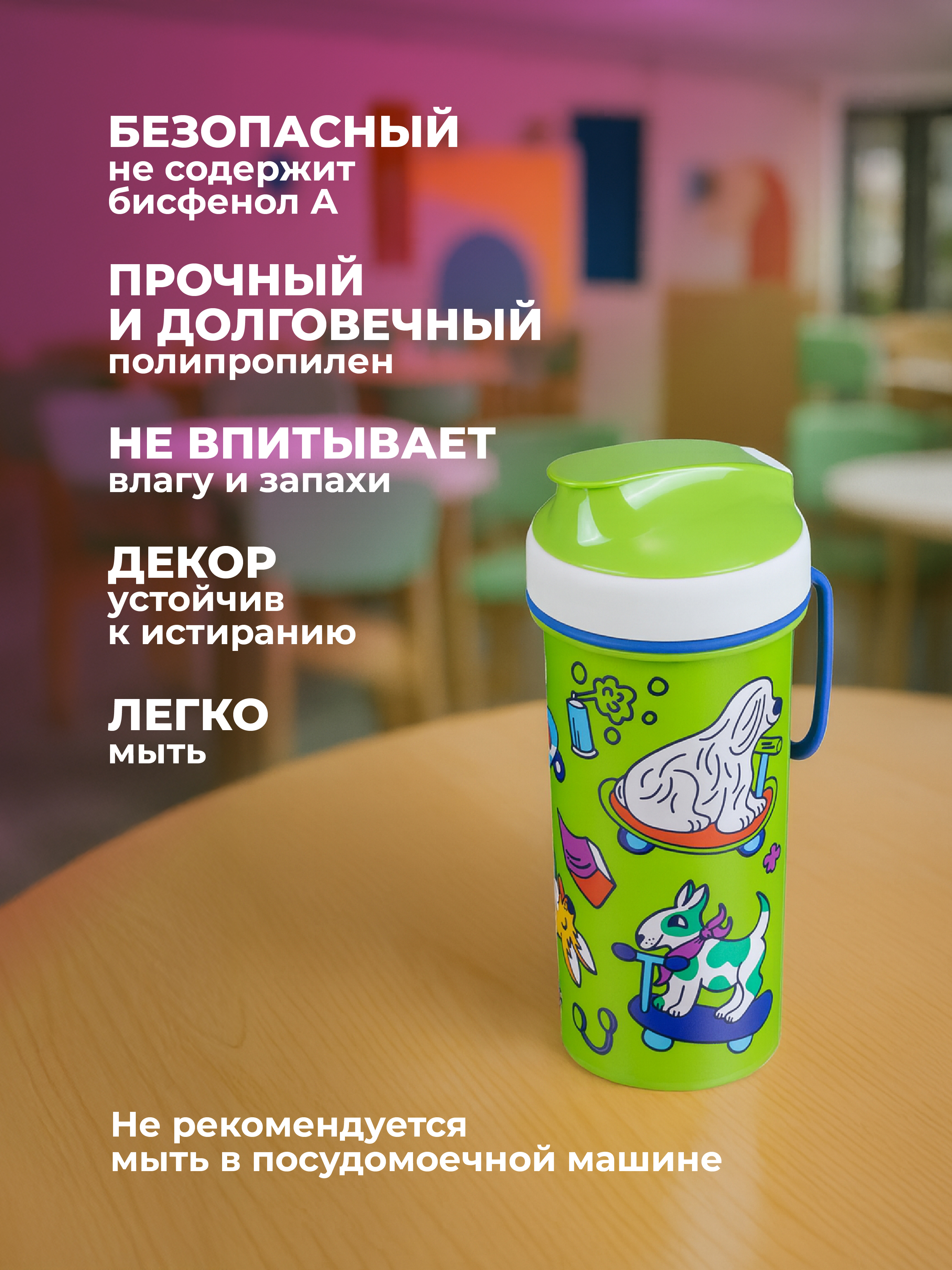 Бутылка Пластишка 400 мл - фото 4