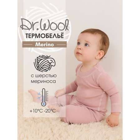 Термобелье Dr. Wool