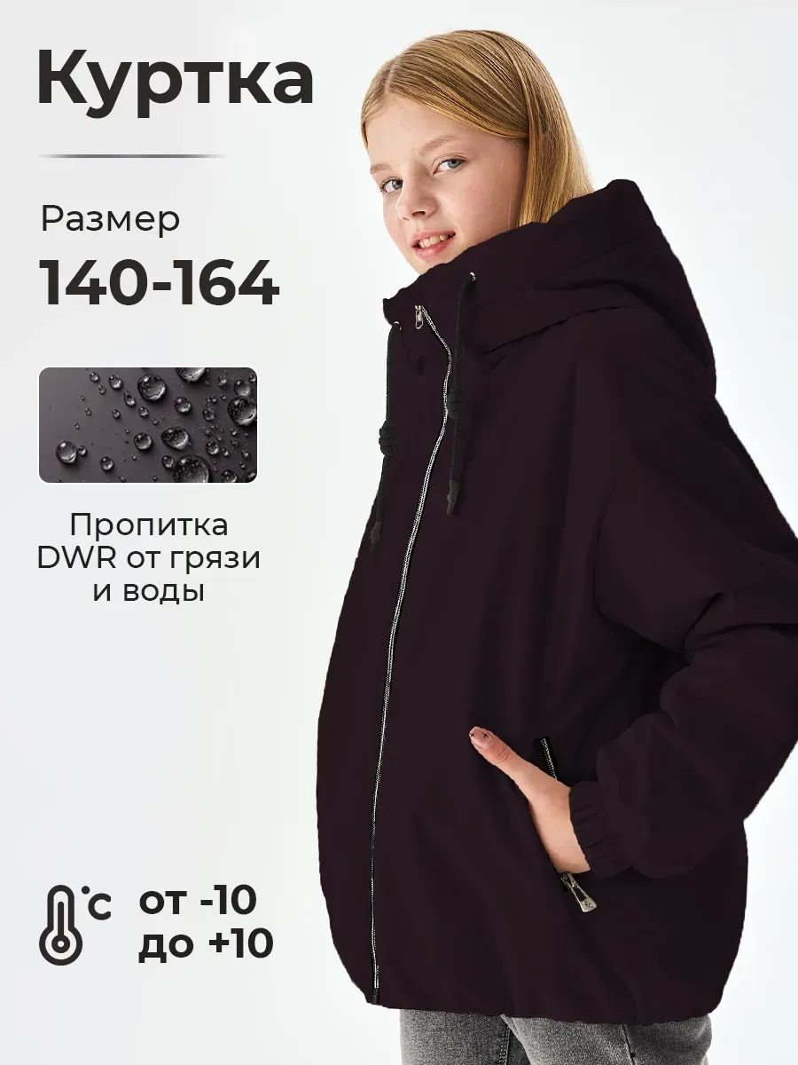 Куртка fox-cub 0409S008W0/Черный - фото 2